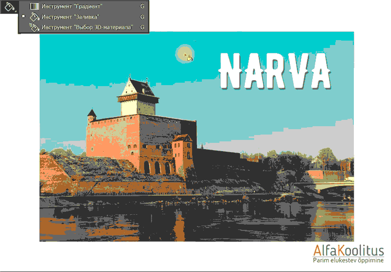 Инструменты группы заливка в программе Adobe Photoshop