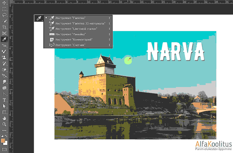Инструменты группы для работы с цветом в программе Adobe Photoshop