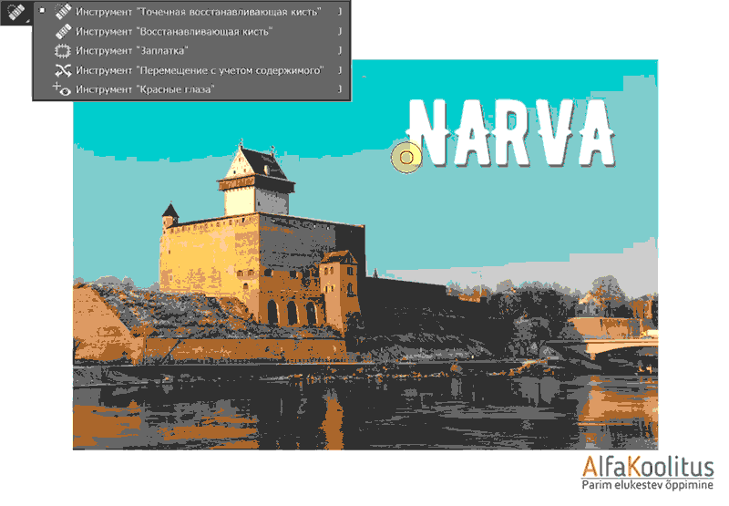 Инструменты группы для ретуши изображения в программе Adobe Photoshop