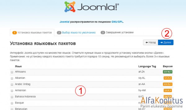 устанавливаем язык для CMS Joomla