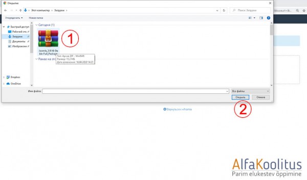 загрузка CMS Joomla на веб сервер