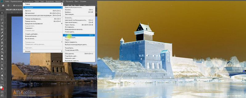 Инверсия в программе Adobe Photoshop