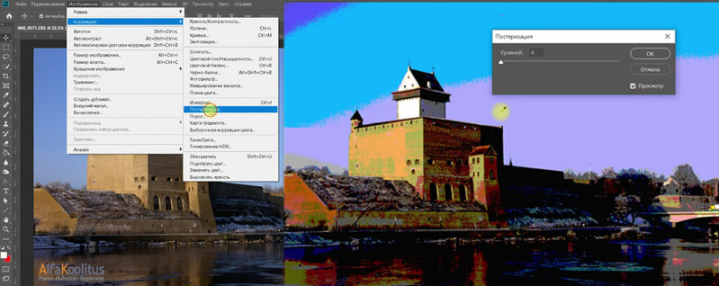 Постеризация в программе Adobe Photoshop