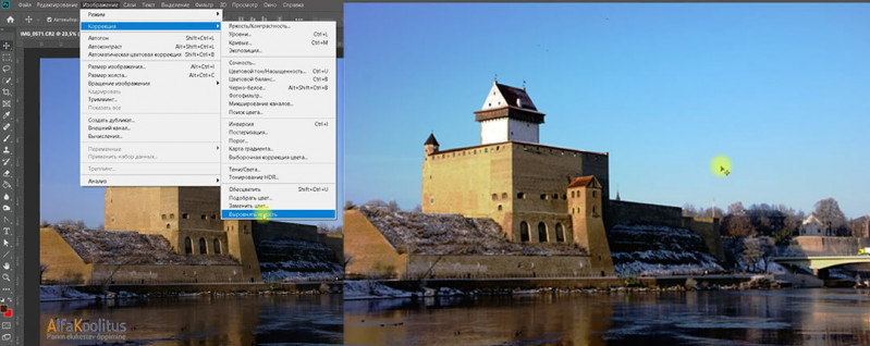 Выровнять яркость в программе Adobe Photoshop