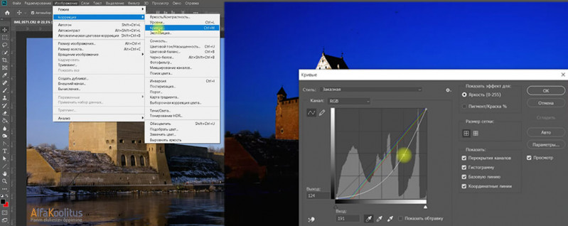 Кривые в программе Adobe Photoshop