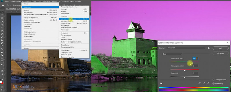 Цветовой тон и насыщенность в программе Adobe Photoshop