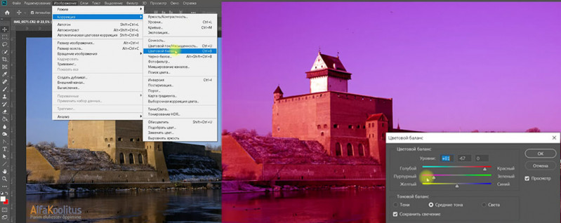 Цветовой баланс в Adobe Photoshop